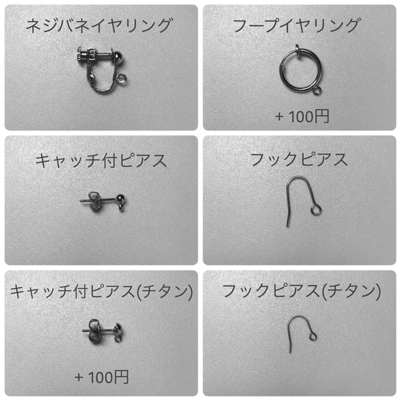 NO.37 /ピアス [メタリックチェーン/long]　…メンズ ユニセックスデザイン…片耳オーダー可能 5枚目の画像