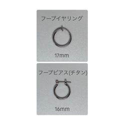 NO.48 /フープピアス [ダブルスティック]　…メンズ ユニセックスデザイン…片耳オーダー可能 4枚目の画像