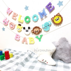 Welcome babyガーランド❁ 2枚目の画像