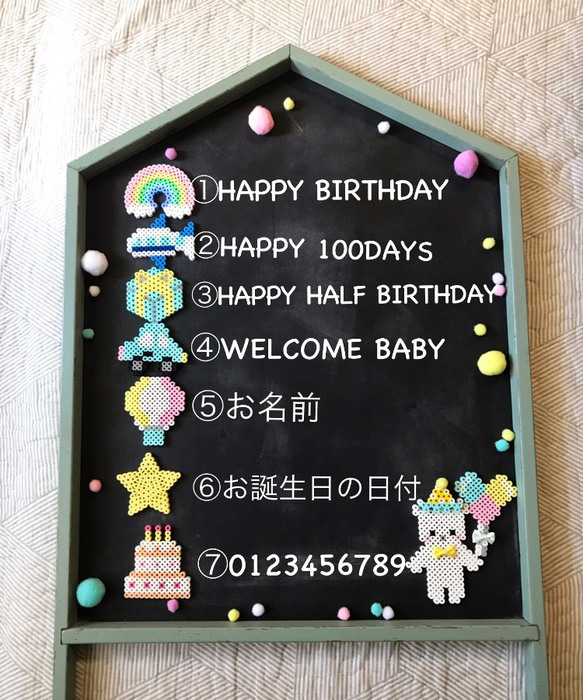 お誕生日ガーランドオーダー受付中です。 2枚目の画像