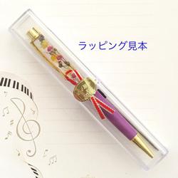 【キラキラジュエルボールペン】ハーバリウムボールペン　筆記具　ボールペン　かわいい文具　替芯付き　送料無料　ハーバリウム 4枚目の画像