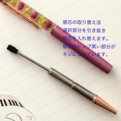 【キラキラジュエルボールペン】ハーバリウムボールペン　筆記具　ボールペン　かわいい文具　替芯付き　送料無料　ハーバリウム 6枚目の画像