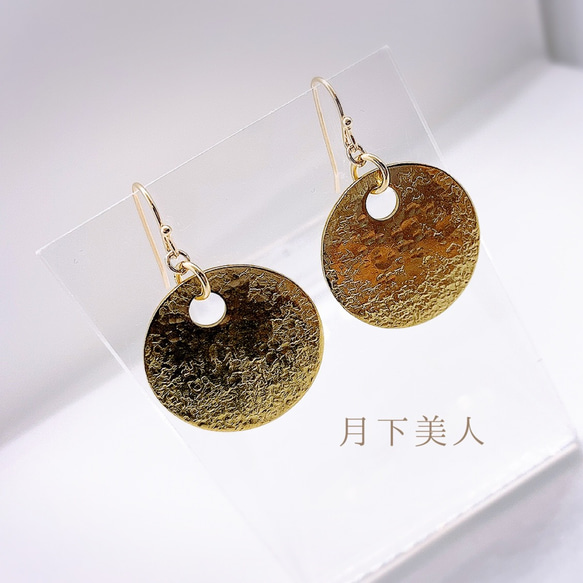 確認用✾ エスニック ✾ 明るく 透かし ウッド 満月 和柄 ピアス
