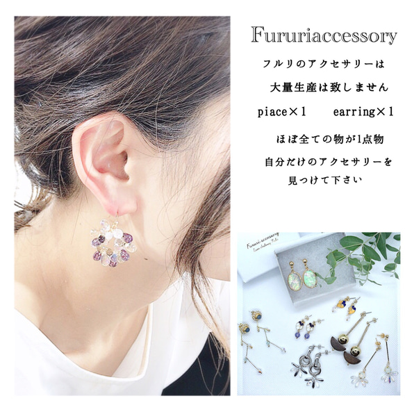 再再販 七色のチェコドロップピアス/イヤリング♡luxe348 9枚目の画像