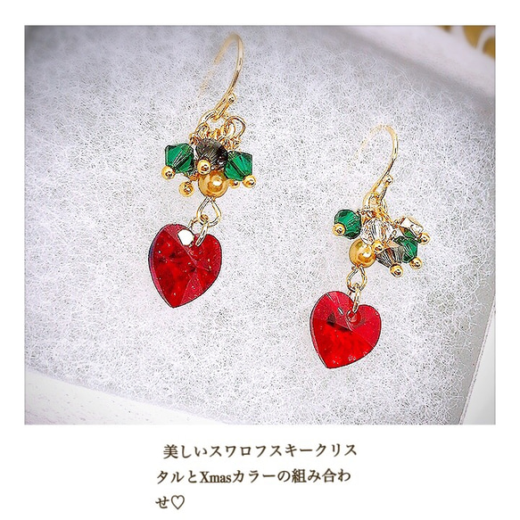 オリジナルbox付き Xmas swarovski heart piace/earring Fururi043 4枚目の画像