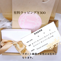 オリジナルbox付き Xmas swarovski heart piace/earring Fururi043 9枚目の画像