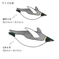 泳ぐペンギンたちのウォールステッカー 6枚目の画像