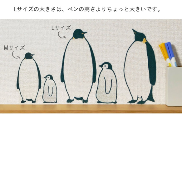 親子ペンギンと氷セットのウォールステッカー 5枚目の画像