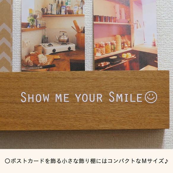 【Mサイズ】スマイルメッセージ「SHOW ME YOUR SMILE」ウォールステッカー 3枚目の画像