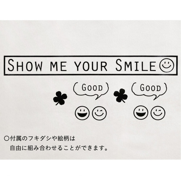 【Mサイズ】スマイルメッセージ「SHOW ME YOUR SMILE」ウォールステッカー 4枚目の画像