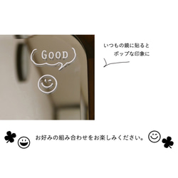 【Mサイズ】スマイルメッセージ「SHOW ME YOUR SMILE」ウォールステッカー 5枚目の画像