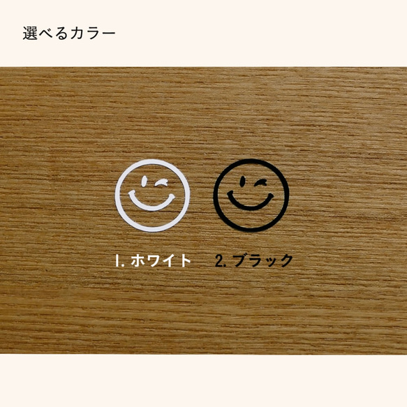 【Mサイズ】スマイルメッセージ「SHOW ME YOUR SMILE」ウォールステッカー 6枚目の画像