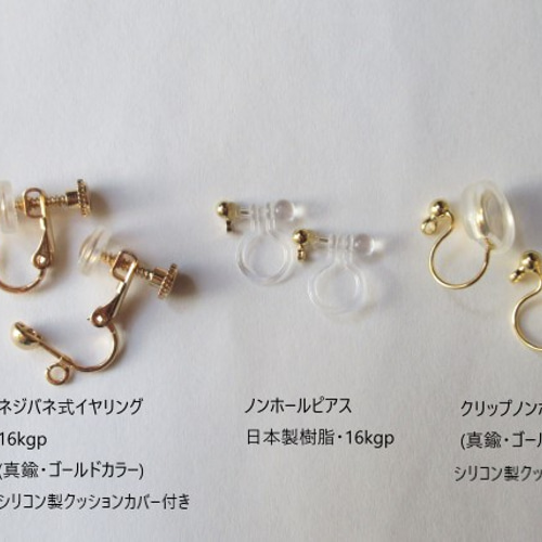 14kgfバイカラートルマリン・宝石質ルビーピアス/イヤリング ビズー公式】バイカラートルマリン K10/K18/PTピアス(片耳