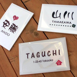 表札☆車シリーズ150☆ジムニー 表札・ネームプレート TNファクトリー