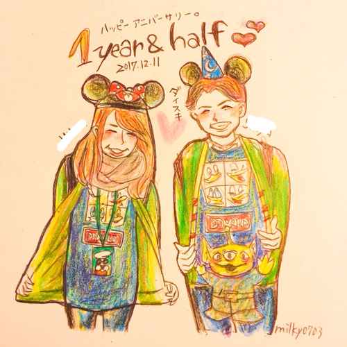 1年半記念日:似顔絵 イラスト milky0703 通販 4972453｜Creema