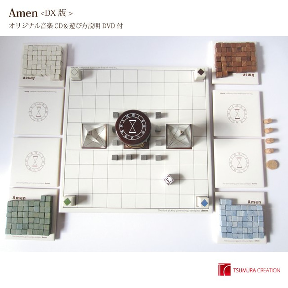 Amen-アメン-＜DX版＞ 2枚目の画像