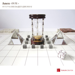 Amen-アメン-＜DX版＞ 3枚目の画像