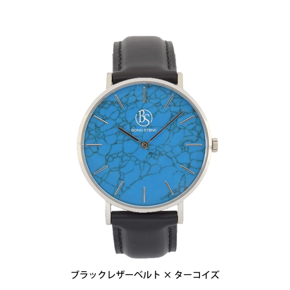 BOND STONE【SHINE】ターコイズ 36mm 天然石腕時計 本体のみ(ベルト別売り) 4枚目の画像