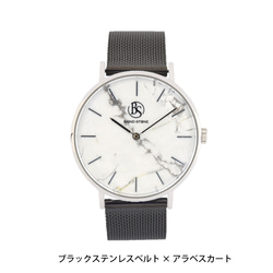 BOND STONE【SHINE】アラベスカートコルキア 40mm 天然石腕時計 本体のみ(ベルト別売り) 2枚目の画像