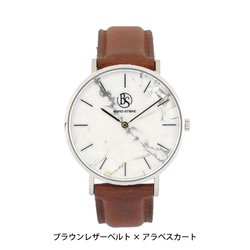 BOND STONE【SHINE】アラベスカートコルキア 40mm 天然石腕時計 本体のみ(ベルト別売り) 5枚目の画像