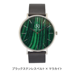 BOND STONE【SHINE】マラカイト 36mm 天然石腕時計 本体のみ(ベルト別売り) 2枚目の画像