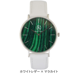 BOND STONE【SHINE】マラカイト 36mm 天然石腕時計 本体のみ(ベルト別売り) 6枚目の画像