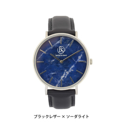 BOND STONE【SHINE】ソーダライト 40mm 天然石腕時計 本体のみ(ベルト別売り) 4枚目の画像