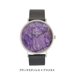 BOND STONE [SHINE]僅限紫水晶40mm天然石錶殼（皮帶另售） 第2張的照片