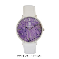 BOND STONE [SHINE]僅限紫水晶36mm天然石錶殼（皮帶單獨出售） 第6張的照片