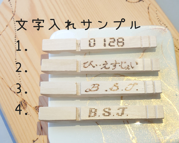 【シューズクリップ】蝙蝠の符帳 -薩摩- 4枚目の画像