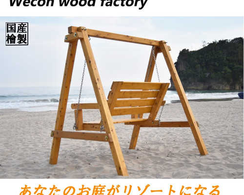 【ちびまま】かえるのピクルス ブランコ2点&木製 椅子&机 ちびまま】かえるのピクルス ブランコ2点&木製 椅子&机 ちびまま