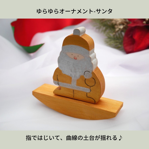 【Xmasオーナメント】金のちいさなXmasオーナメント　３種セット 4枚目の画像