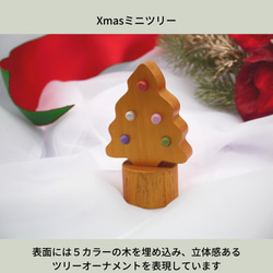 【Xmasオーナメント】金のちいさなXmasオーナメント　３種セット 5枚目の画像