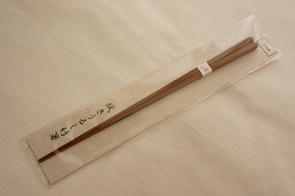 とっても細い拭きうるし竹箸　23cm 8枚目の画像