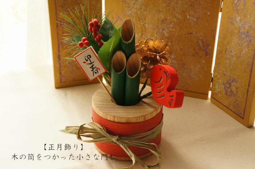 木製の松の飾り　アンティーク品