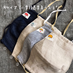 ブレット⚮ミナペルホネン パッチワーク がま口ポーチ fit=scale