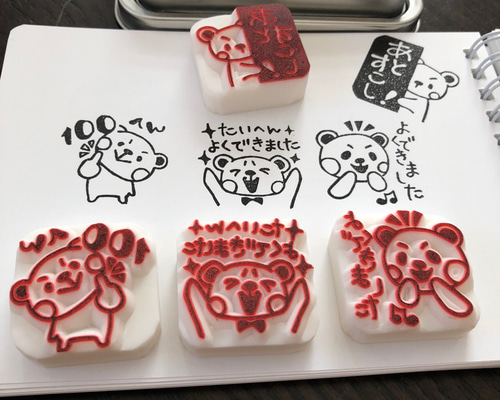 消しゴムはんこNo.430 ハロウィン ちびくまとホウキ 消しゴムはんこ【ごほうびスタンプset くま】 はんこ・スタンプ