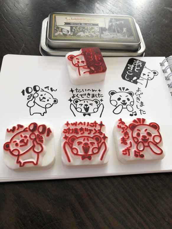 ごほうびはんこA〜F 消しゴムはんこ 消しゴムはんこ【ごほうびスタンプset くま】 はんこ・スタンプ