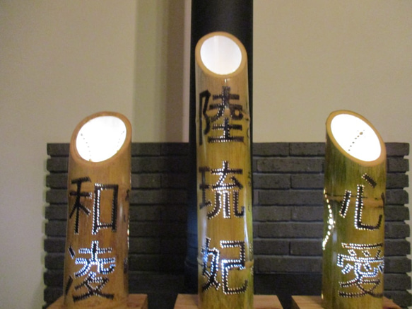 竹のランプシェードオーダーメイドで名前文字入れ 2枚目の画像