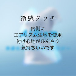 ☆ribbon様専用ページ☆夏　マスクカバー　白　無地　3枚 2枚目の画像