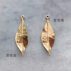 6個【A-48】 リーフパーツ　 葉っぱ　チャーム　leaf　 2枚目の画像