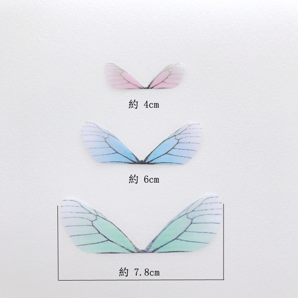 素材   羽パーツ   蝶々パーツ  シフォン  6cm  5枚 PBA18 2枚目の画像