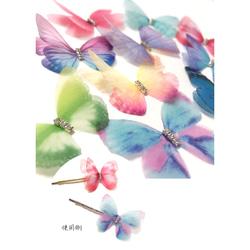 2枚  約5cm  素材   蝶々 パーツ  ビジュー付き ちょうちょ　シフォンパーツ  夏　ゆかた　祭り 1枚目の画像