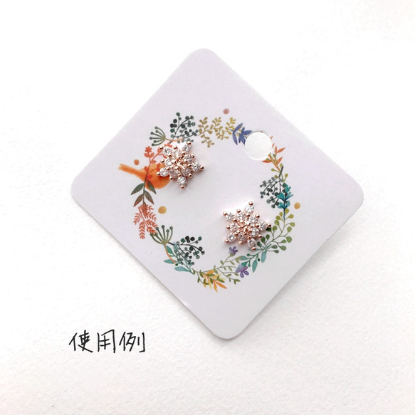 【30枚】お花柄 ♡鳥03　 ラッピング台紙    可愛いピアス台紙  PC3 2枚目の画像