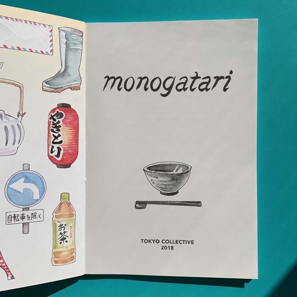 ZINE「monogatari」 2枚目の画像