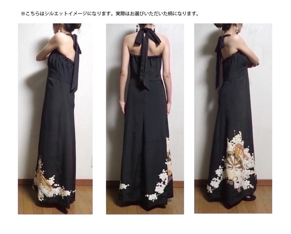 受注制作 ✳︎１点物 ✳︎ アンティーク  総刺繍 打掛 着物リメイク   ウェディングドレス ワンピース  M/L 3枚目の画像