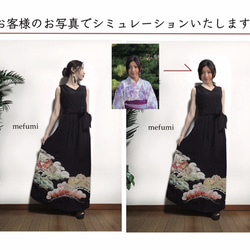 着物リメイクワンピース3333 0_9d13af5af2f8e1ab43cd34540258