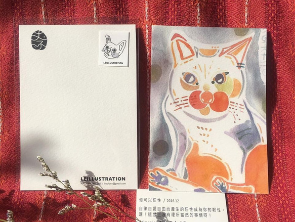 【Emotion情緒認識｜系列】貓咪明信片 第3張的照片