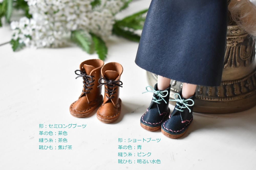 ブライス　ミニチュアブーツ　coffee brown