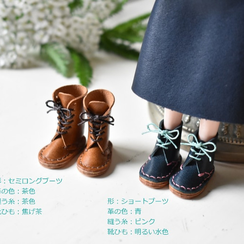 ブライス　ミニチュアブーツ　coffee brown ミニチュアブーツ ネオブライス 革 靴 ブーツ キャメル その他
